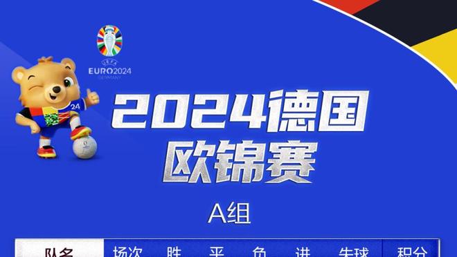 锡安：投篮打铁会让我很消沉 队友和教练都让我要保持侵略性