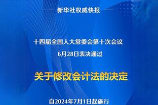 武磊继续先发？艾克森费南多回归，国足锋线首发该怎么排？